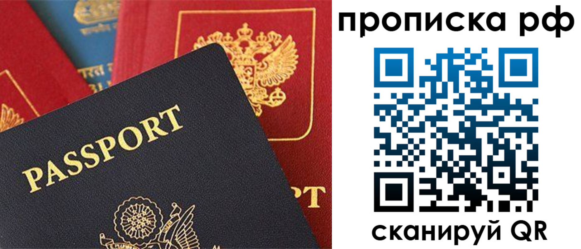 регистрация для школы в Ершове